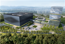 國(guó)家超級(jí)計(jì)算深圳中心